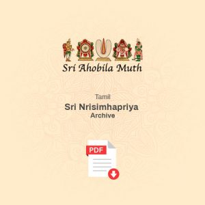 Sri Nrisimhapriya Archive (Tamil) in Digital Format