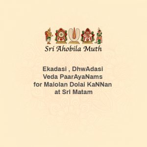 Ekadasi , DhwAdasi Veda PaarAyaNams for Malolan Dolai KaNNan at SrI Matam