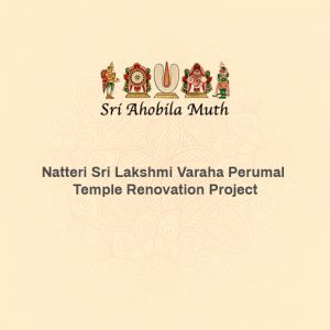 Natteri Sri Lakshmi Varaha Perumal Temple Renovation Project